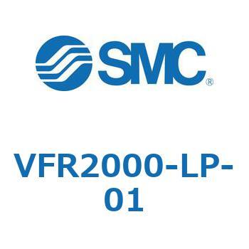 サブプレートアッセンブリ SMC