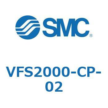 5ポートソレノイドバルブ SMC