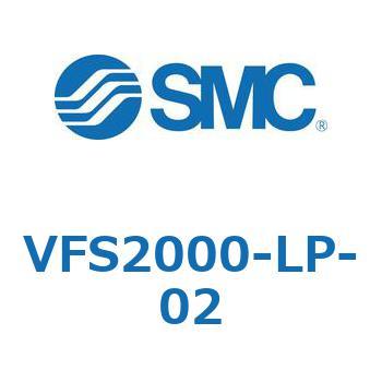 5ポートソレノイドバルブ SMC