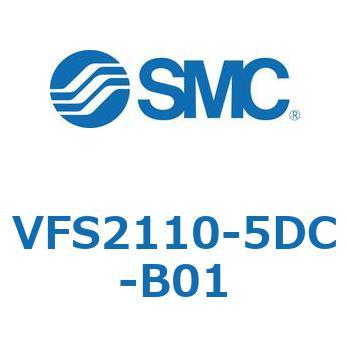 VFS2110-5DC-B01 5ポートソレノイドバルブ 1個 SMC 【通販サイトMonotaRO】