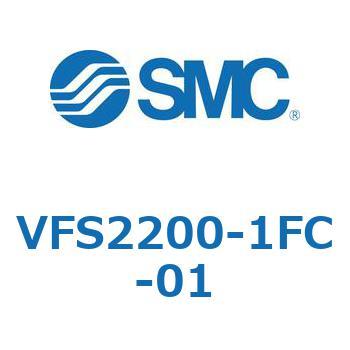 VFS2200-1FC-01 5ポートソレノイドバルブ 1個 SMC 【通販サイトMonotaRO】