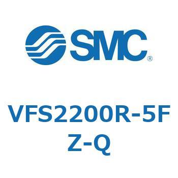 VFS2200R-5FZ-Q 5ポートソレノイドバルブ 1個 SMC 【通販サイトMonotaRO】