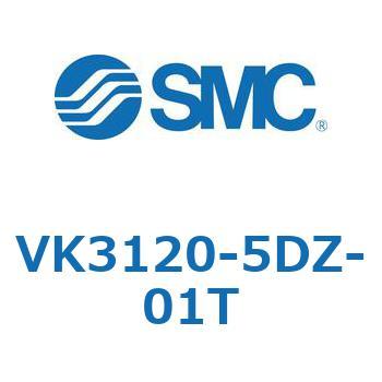 VK3120-5DZ-01T 3ポートソレノイドバルブ直動ポペットタイプ弾性体シール SMC 5ポート 空気用