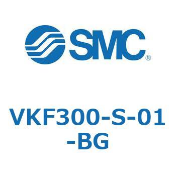 3ポートソレノイドバルブ直動ポペットタイプ VKF300 シリーズ SMC