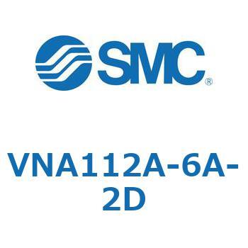 エアハイドロ回路制御用 2ポートバルブ プロセスバルブ VNA11 SMC