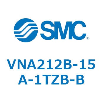 エアハイドロ回路制御用 2ポートバルブ プロセスバルブ VNA21 SMC