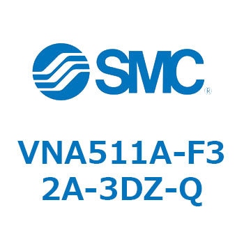 エアハイドロ回路制御用 2ポートバルブ プロセスバルブ VNA51 - SMC