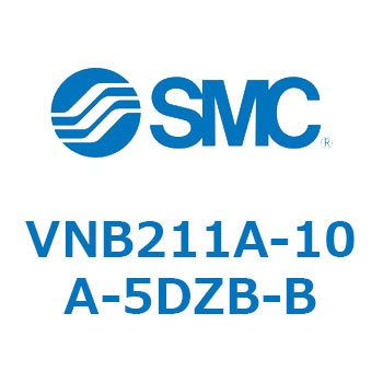 流体制御用2ポートバルブ プロセスバルブ VNB21 SMC