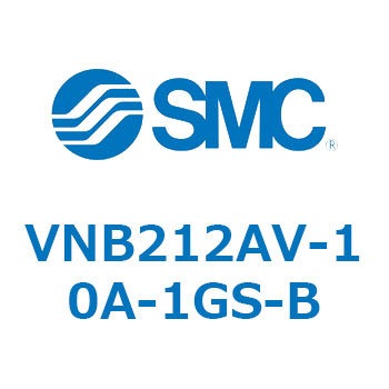 流体制御用2ポートバルブ プロセスバルブ VNB21 SMC