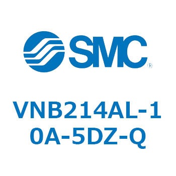 流体制御用2ポートバルブ プロセスバルブ VNB21 SMC