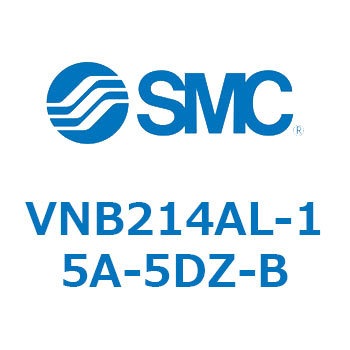 流体制御用2ポートバルブ プロセスバルブ VNB21 SMC