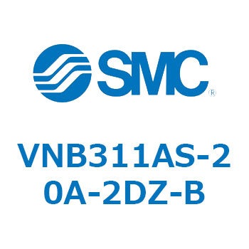 流体制御用2ポートバルブ プロセスバルブ VNB31 SMC
