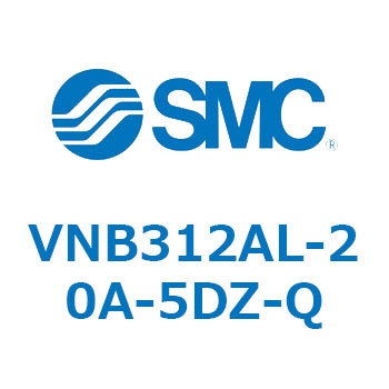流体制御用2ポートバルブ プロセスバルブ VNB31 SMC