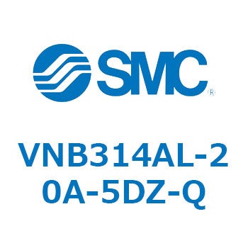 流体制御用2ポートバルブ プロセスバルブ VNB31 SMC