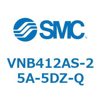 流体制御用2ポートバルブ プロセスバルブ VNB41 SMC
