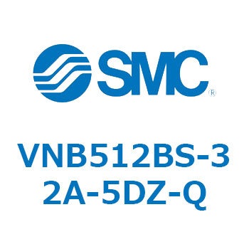 流体制御用2ポートバルブ プロセスバルブ VNB51 SMC