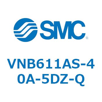 スーパーセール期間限定 VNB611AS-40A-5DL バルブ SMC - その他DIY