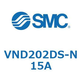水蒸気用2ポートバルブ スチームバルブ VND20 SMC