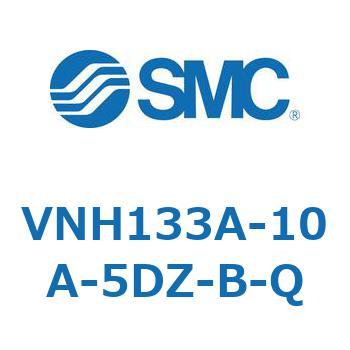 高圧用クーラントバルブ VNH13 SMC