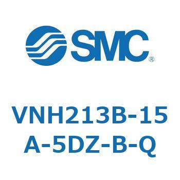 高圧用クーラントバルブ VNH21 SMC