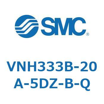 高圧用クーラントバルブ VNH33 SMC