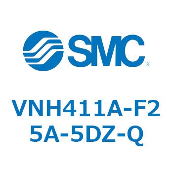 高圧用クーラントバルブ VNH41 SMC