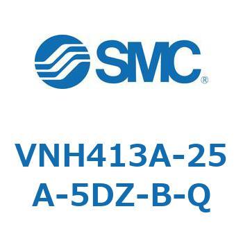 高圧用クーラントバルブ VNH41 SMC