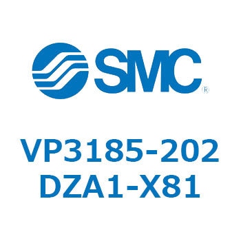 パイロット・ポペットタイプ  VP318 SMC
