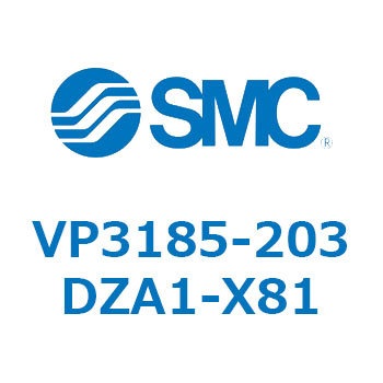 パイロット・ポペットタイプ  VP318 SMC