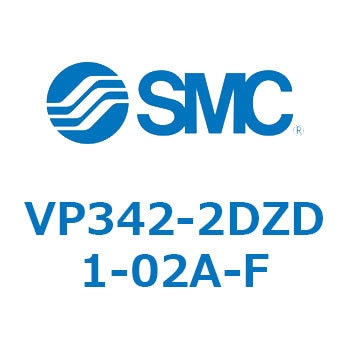 パイロット・ポペットタイプ  VP342 SMC