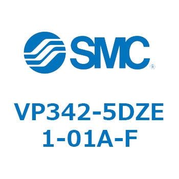 パイロット・ポペットタイプ  VP342 SMC