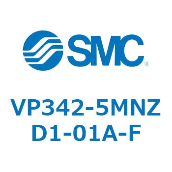 パイロット・ポペットタイプ  VP342 SMC
