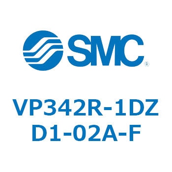 パイロット・ポペットタイプ  VP342R SMC