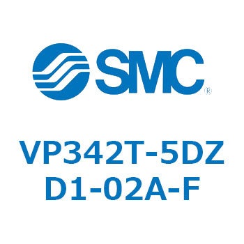パイロット・ポペットタイプ  VP342T SMC