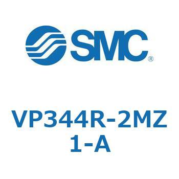 パイロット・ポペットタイプ  VP344R SMC