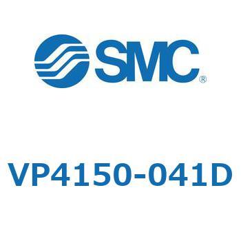 VP4150-041D パイロット・ポペットタイプ  VP415 SMC 57033042