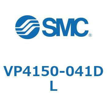 VP4150-041DL パイロット・ポペットタイプ  VP415 SMC 57033051
