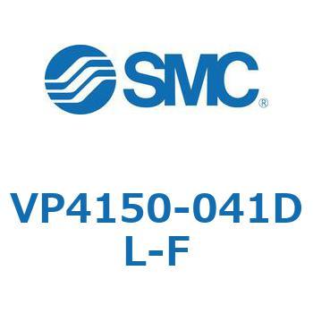 VP4150-041DL-F パイロット・ポペットタイプ  VP415 SMC 57033067