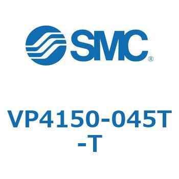 VP4150-045T-T パイロット・ポペットタイプ  VP415 SMC 57033295