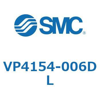 VP4154-006DL パイロット・ポペットタイプ  VP415 SMC 57034013