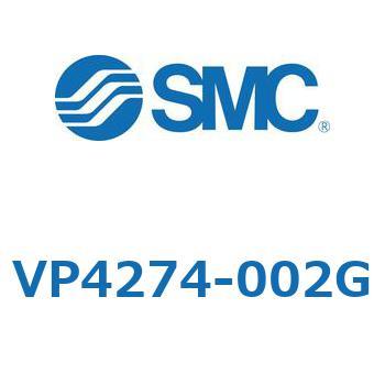 VP4274-002G パイロット・ポペットタイプ  VP427 SMC 57036201
