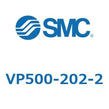 パイロット・ポペットタイプ  VP500 SMC