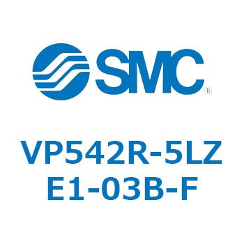 パイロット・ポペットタイプ  VP542R SMC