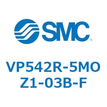 パイロット・ポペットタイプ  VP542R SMC