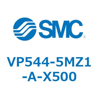 パイロット・ポペットタイプ  VP544 SMC
