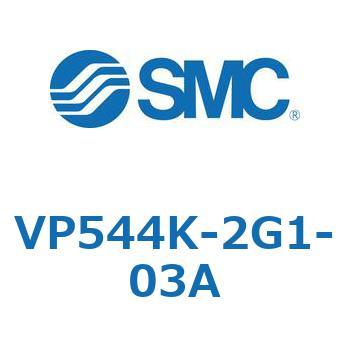 パイロット・ポペットタイプ  VP544 SMC