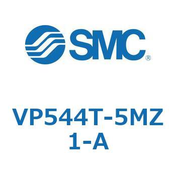 パイロット・ポペットタイプ  VP544 SMC