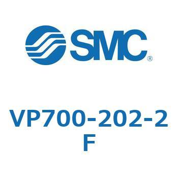 パイロット・ポペットタイプ  VP700 SMC