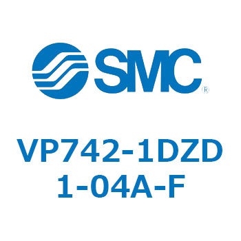 パイロット・ポペットタイプ  VP742 SMC
