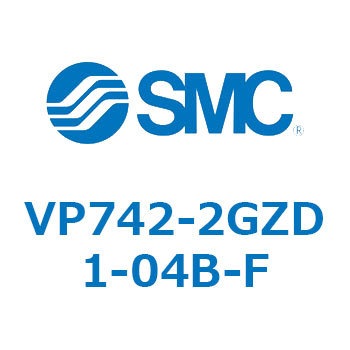パイロット・ポペットタイプ  VP742 SMC
